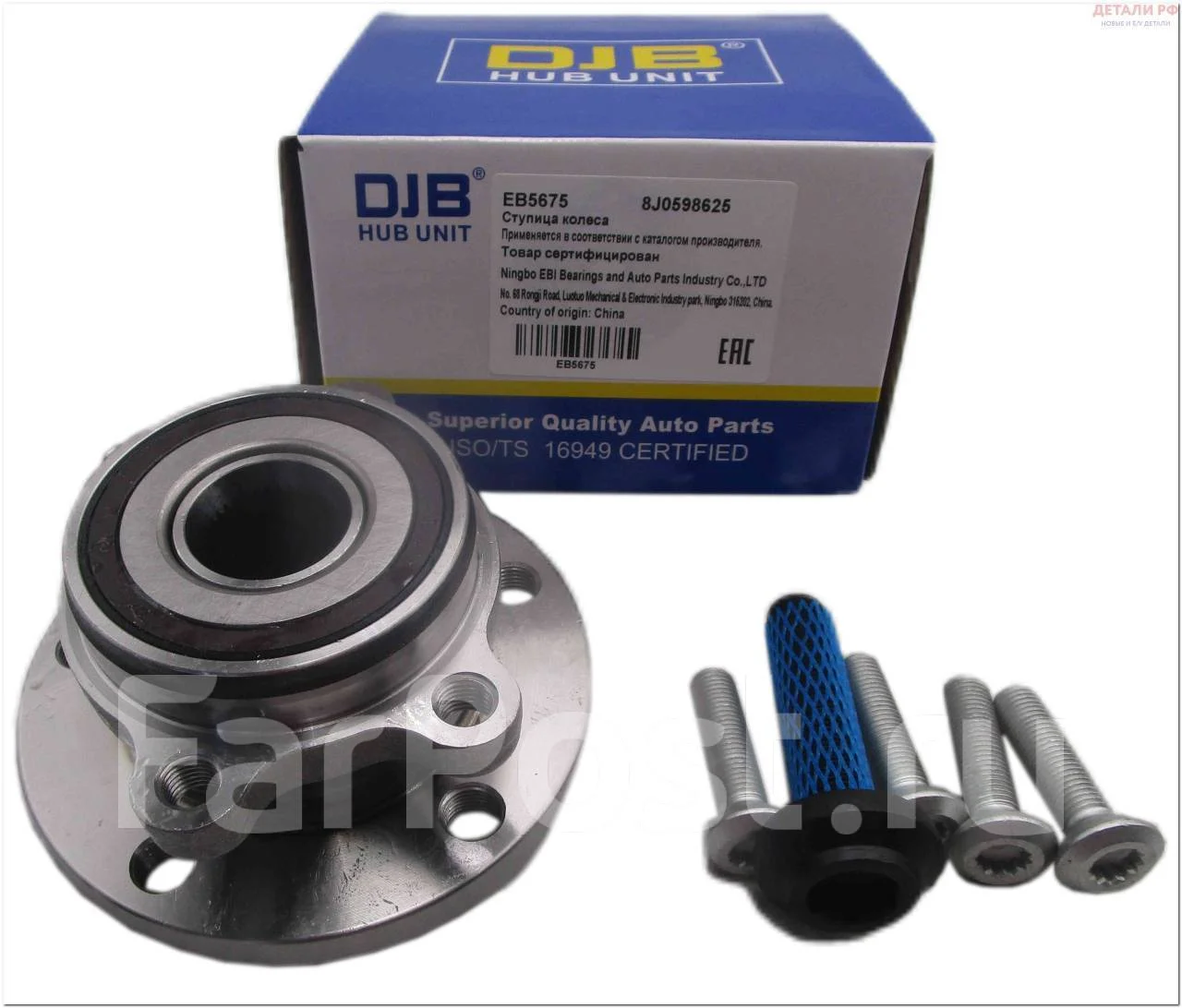 ������� ������ | ����� ��� | DJB EB5675 EB5675 ����