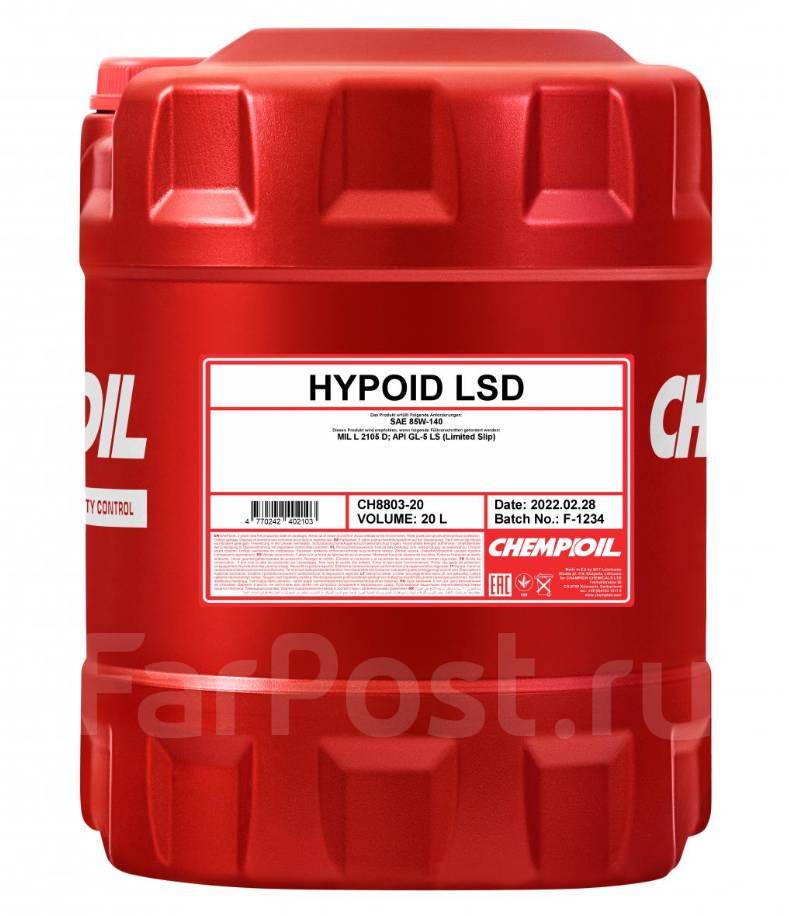 Chempioil Hypoid: , 