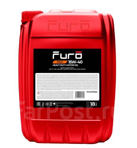 Furo Profi: , 