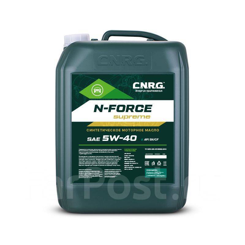 CNRG N-Force Supreme: , 