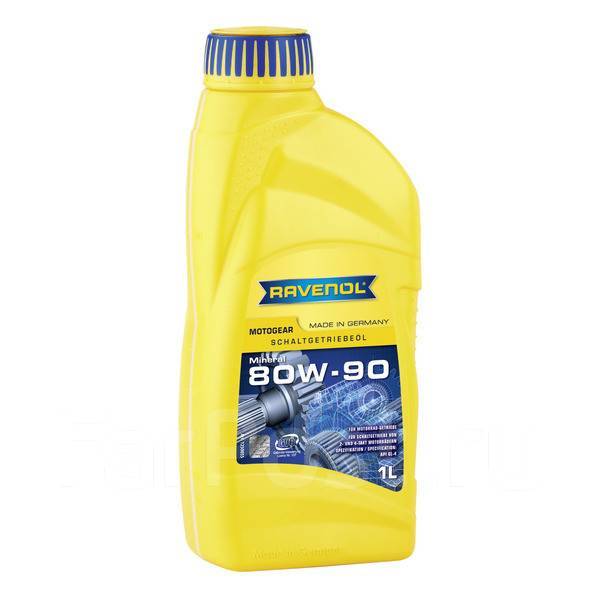Ravenol Motogear: , 