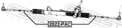 ���� ������� Febest 2022PAC ����