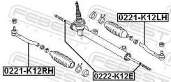 ���� ������� | ����� ����/��� | Febest 0222K12E ����