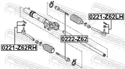 ���� ������� Nissan Patrol Y62 2010.01- Febest 0222Z62 ����