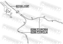       Nissan Qashqai J10E 2006.12-2013.12 [EL] 0299-T31PCLH 0299T31PCLH 0299T31PCLH 