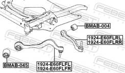����� ������ | ����� ���� | Febest 1924E60FLRR 1924E60FLRR ����