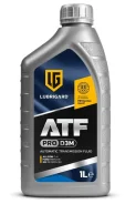 Lubrigard ATF Pro
