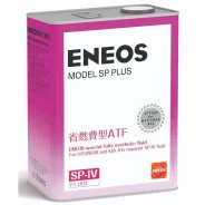 Eneos Model SP Plus