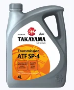 Takayama ATF SP-4