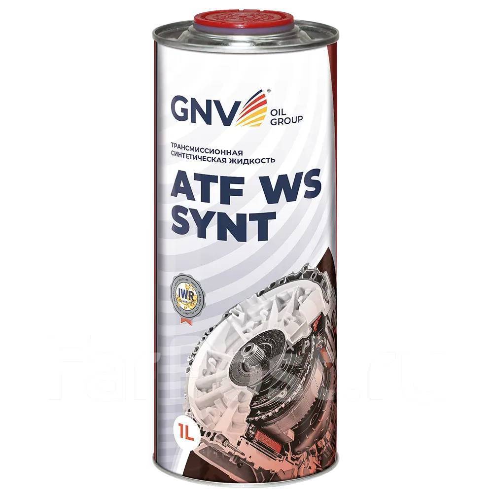 GNV ATF WS: , 