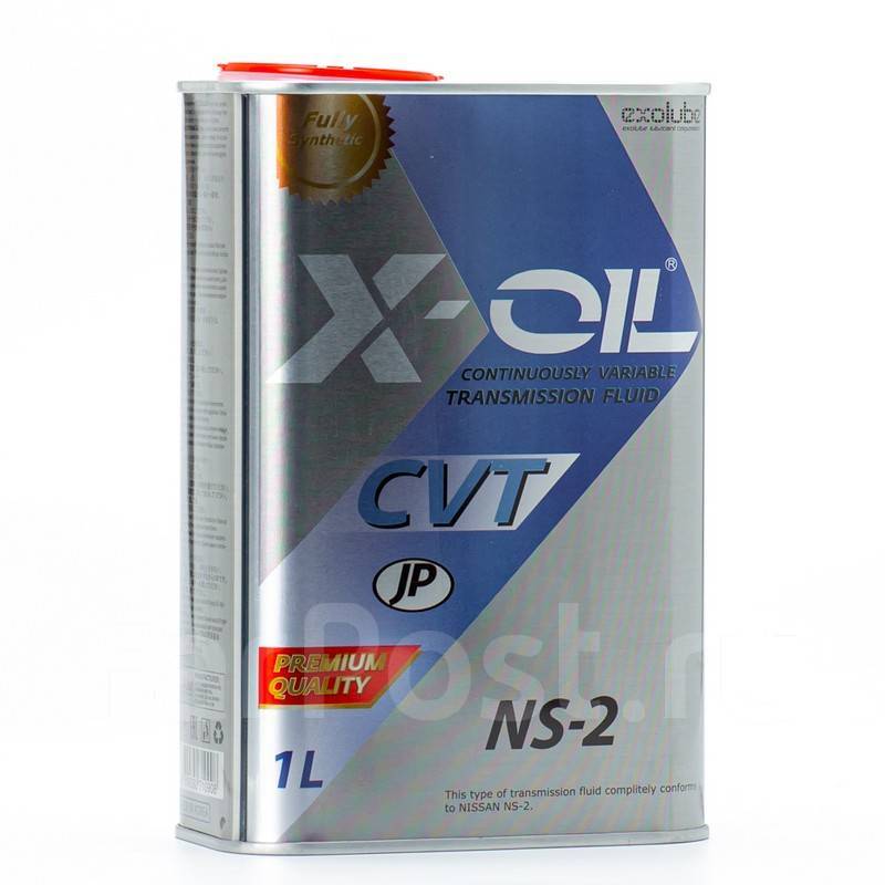 X-Oil CVT NS-2: , 