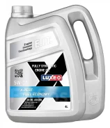 Luxe X-Pert Fuel Economy