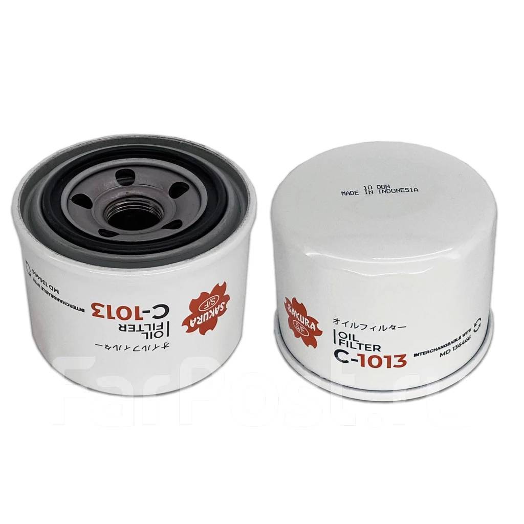 . Sakura/MD136466 C-316 (SAK-C-1013) C1013 