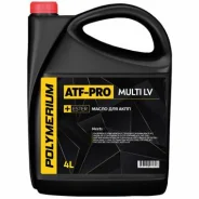 Polymerium ATF-Pro