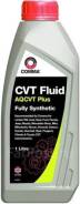 Comma AQCVT Plus