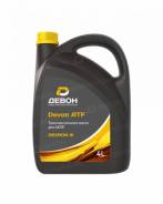 Devon ATF Dexron III