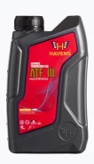 Havens ATF III