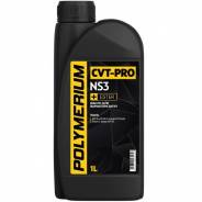 Polymerium CVT-Pro