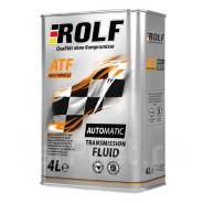 Rolf ATF Multivehicle