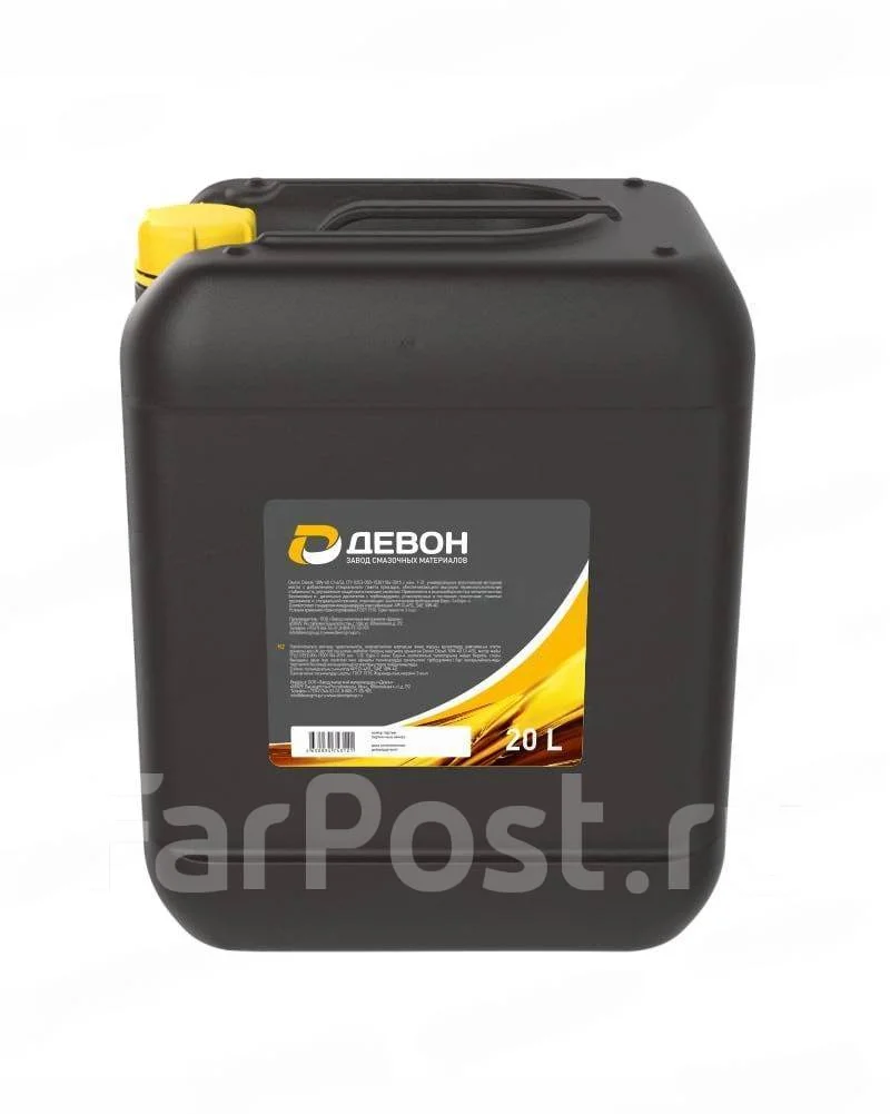Devon Diesel: ������, ��������������