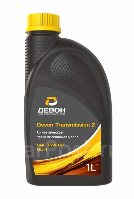Devon Transmission: , 