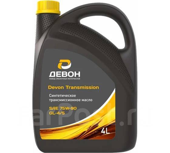 Devon Transmission: , 