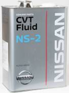 Nissan CVT Fluid NS-2
