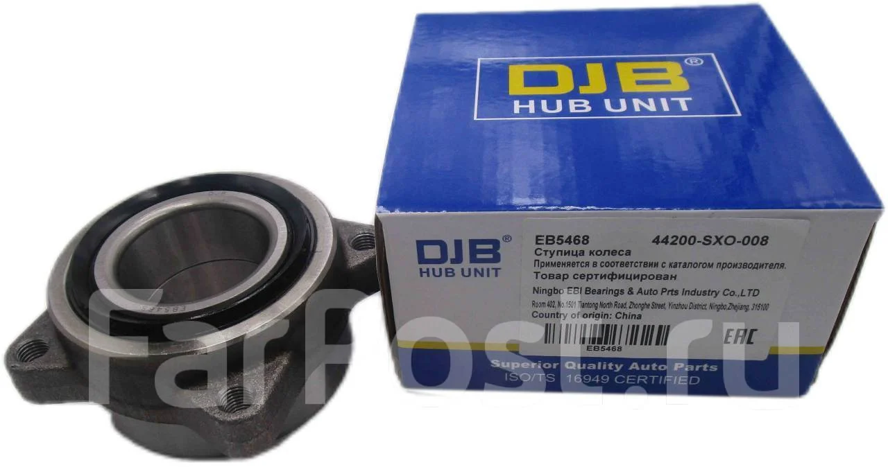 ������� ������ | ����� ��� | DJB EB5468 EB5468 ����