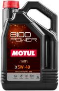 Motul 8100 Power
