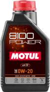 Motul 8100 Power