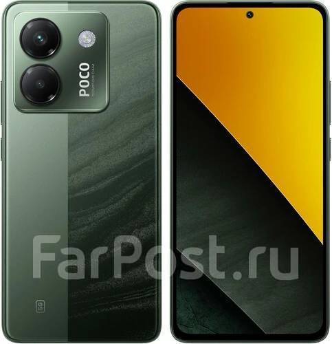 Xiaomi Poco M7 Pro 5G: , 