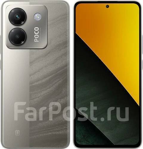Xiaomi Poco M7 Pro 5G: , 