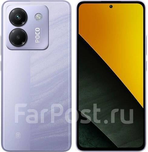 Xiaomi Poco M7 Pro 5G: , 