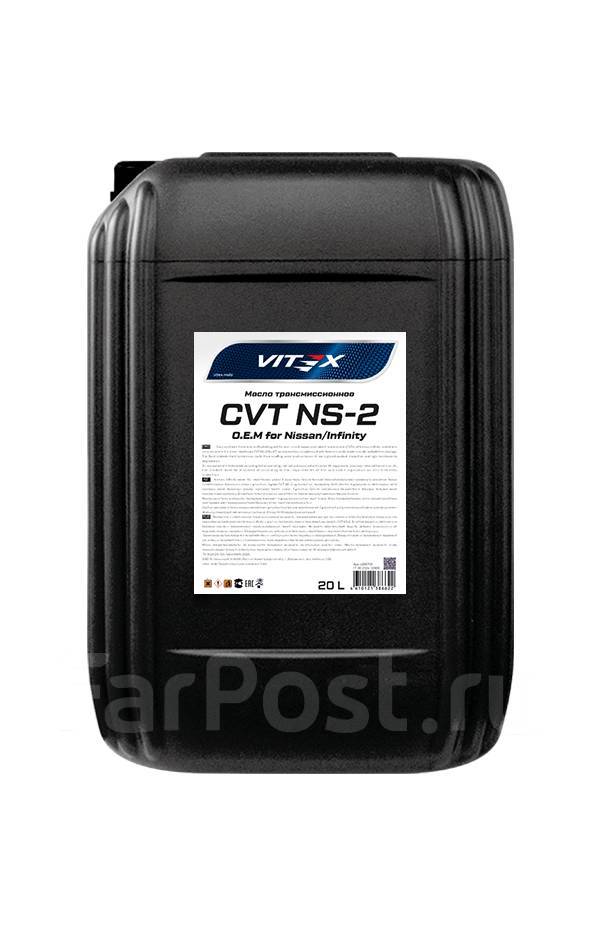 Vitex CVT NS-2: , 