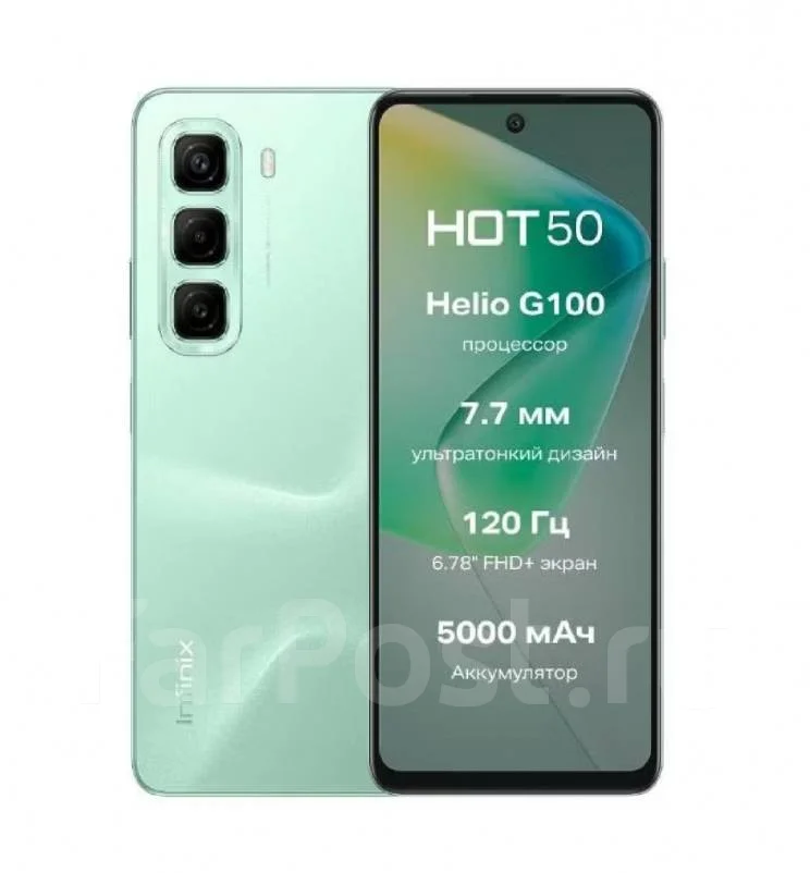 Infinix HOT 50: ������, ��������������