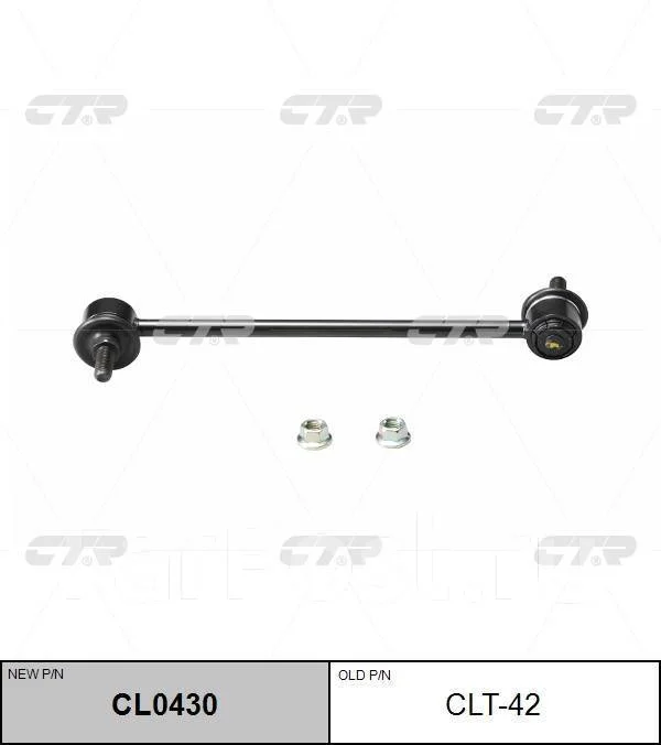 ������ ������������� CTR CL0430 CL0430 ����