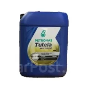 Petronas Tutela Axle 700