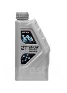 Vitex Snow 2T