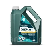 CNRG N-Stroke Aquajet 2T