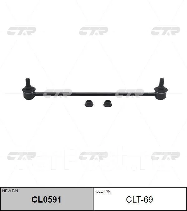 ���� ������������� CL0591 (CLT69) CTR CL0591 ����