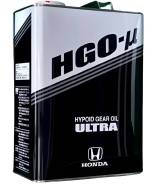 Honda HGO-u