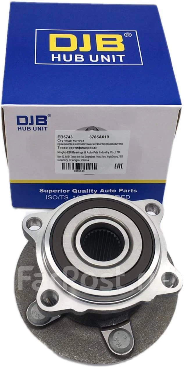 ������� ������ ��� ��� DJB [EB5743] EB5743 ����