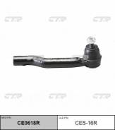 ���������� ������� ���� ���� / CES-16R CTR [CE0618R] CE0618R ����