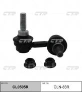 ������ ������������� ����� ���� / CLN-83R CTR [CL0505R] CL0505R ����