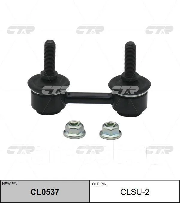 ���� CTR CL0537 (CLSU-2) CTR CL0537 CL0537 ����
