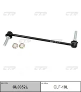 ������ ������������� ����� ��� / CLF-19L CTR [CL0052L] CL0052L ����