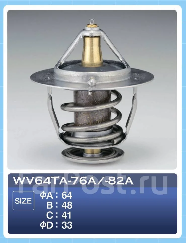��������� Tama WV64TA-76A WV64TA76A ����