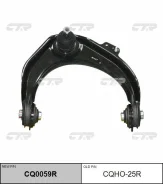 ����� �������� ����� R (������ ��� CQHO-25R) CTR CQ0059R CQ0059R ����