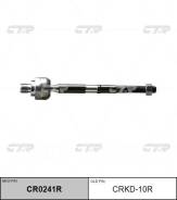 ���� ������� R (������ ���. CRKD-10R) CTR CR0241R CR0241R ����