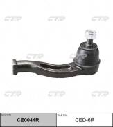 ���������� ������� CTR CE0044R (CED-6R) CTR CE0044R CE0044R ����